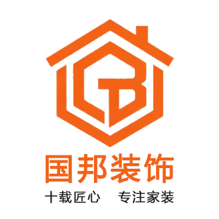 国邦装饰